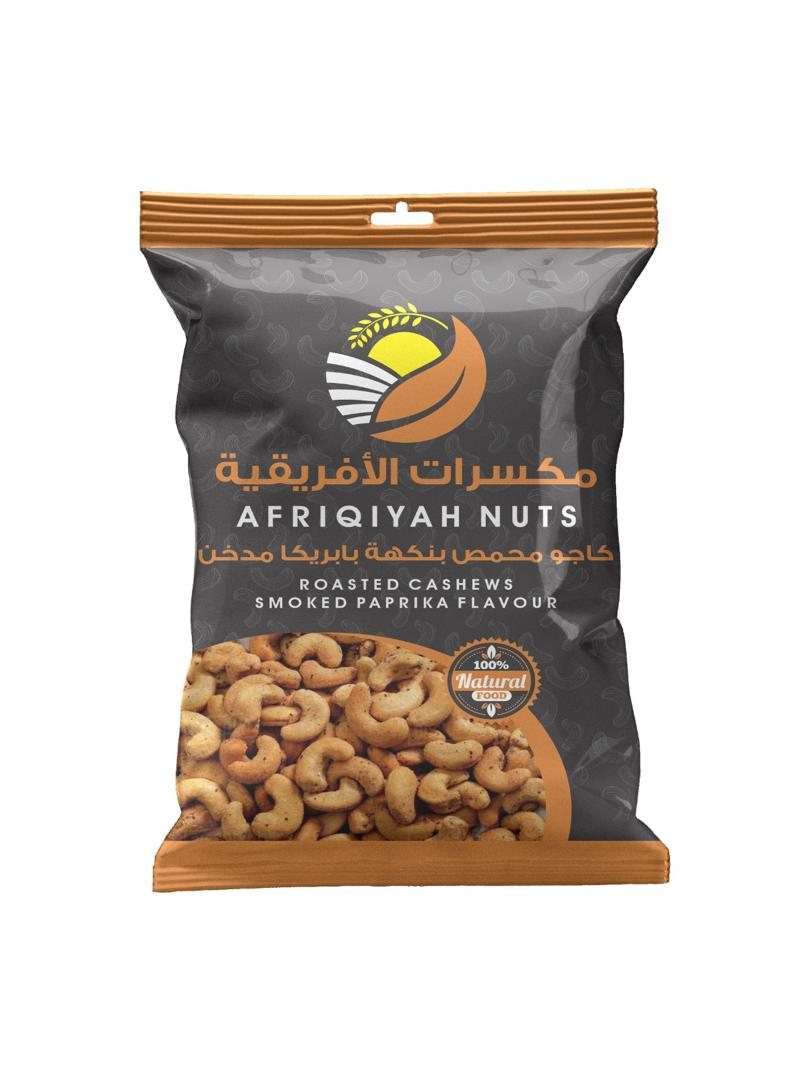 كاجو محمص بنكهة بابريكا مدخنة من مكسرات الأفريقية